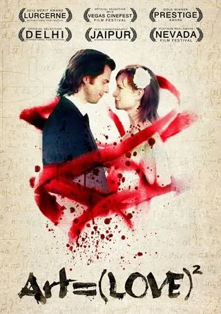 Art = (Love)² (2012) รักยกกำลังสอง