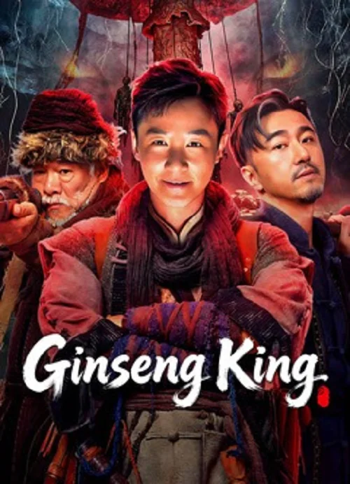 Ginseng King (2026) ตำนานนักล่าภูผาอาถรรพ์